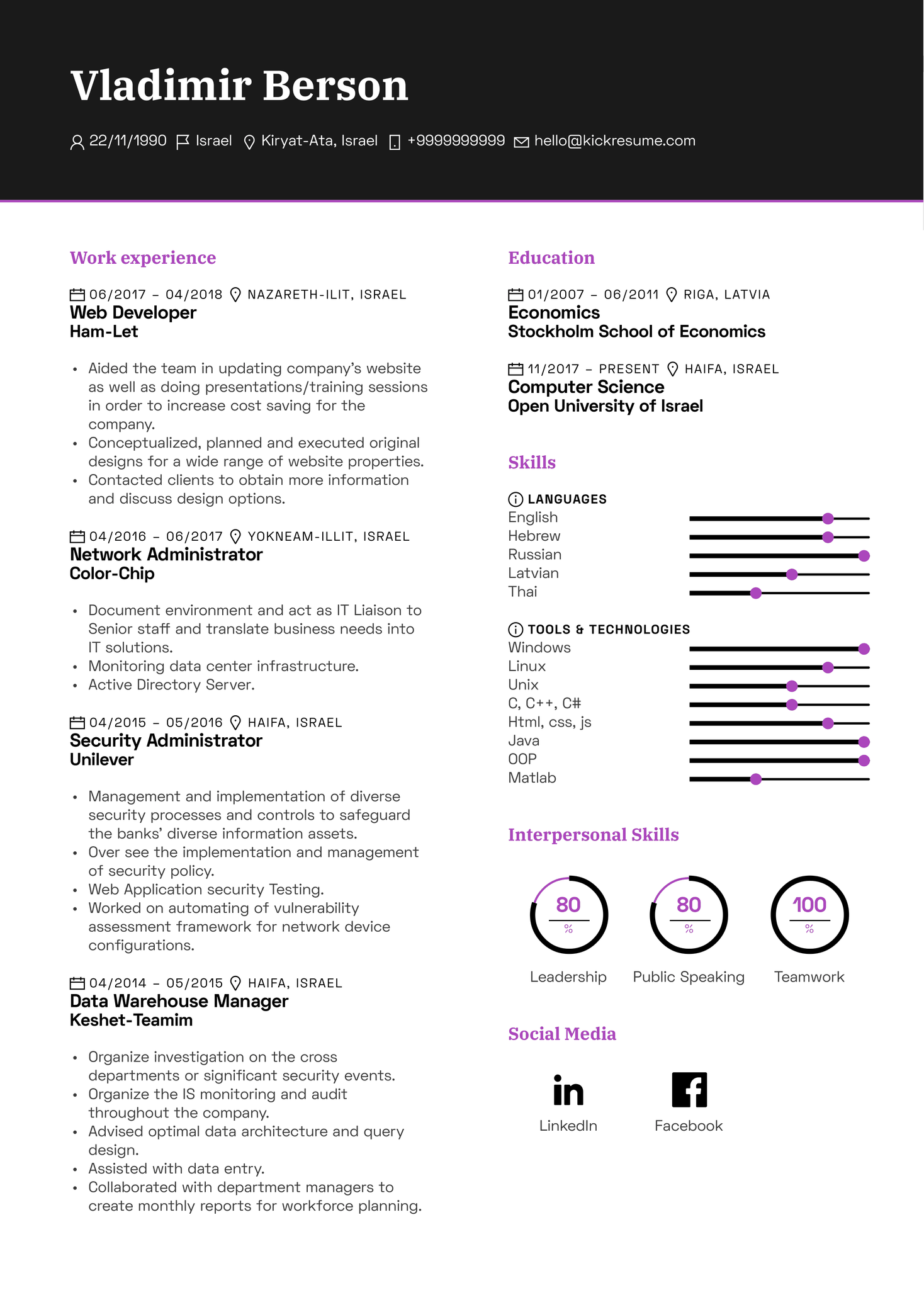 Beautician Cover Letter Sample